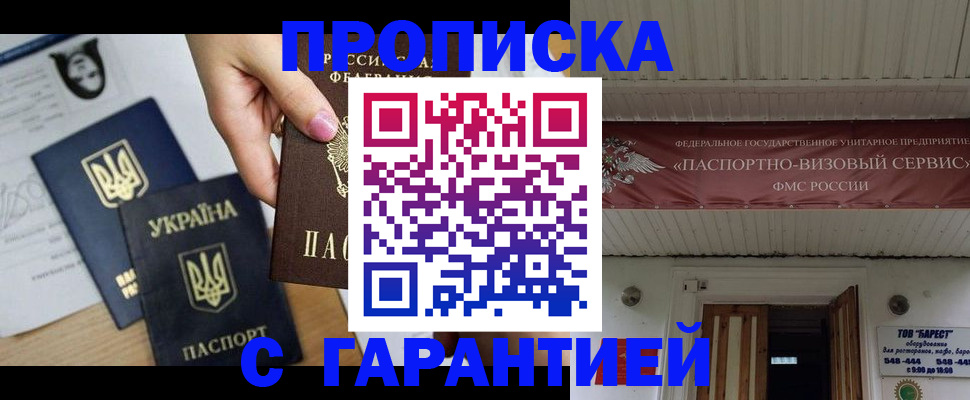 найти адрес прописки в Урени